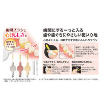 ふんわりタッチな歯間ブラシ S 10本 エビス