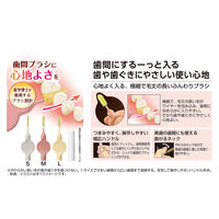 ふんわりタッチな歯間ブラシ M 10本 エビス