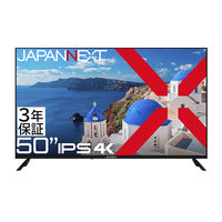 JAPANNEXT（ジャパンネクスト） 50インチ4Kディスプレイ・スタンドセット 3年保証 JN-HDR50IPSUHDJRF 1セット（直送品）