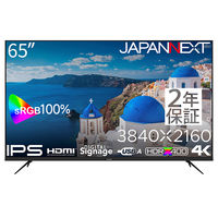 JAPANNEXT 65インチ4Kディスプレイ・スタンド(JN-3275-90JRF)セット3年保証 JN-HDR650IPSUHDJRF 1セット（直送品）