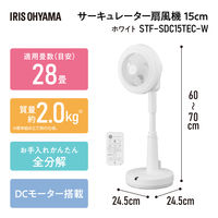 アイリスオーヤマ サーキュレーター扇風機 DC　ホワイト STFーSDC15TECーW 1台