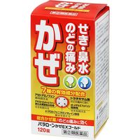 パラローンかぜEXゴールド 120錠 中外医薬生産 総合かぜ薬 発熱 のどの痛み 鼻水【指定第2類医薬品】
