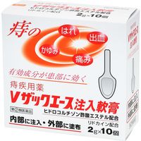 Vザックエース注入軟膏 2g×10個 中外医薬生産 痔疾用薬 炎症 痛み かゆみ 出血【指定第2類医薬品】