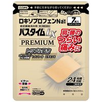 パスタイムLXプレミアム 7枚 祐徳薬品工業 腰痛 肩こりに伴う肩の痛み 関節痛，筋肉痛【第2類医薬品】