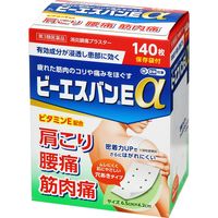 ビーエスバンEα 140枚 大石膏盛堂 腰痛 打撲 捻挫 肩こり【第3類医薬品】