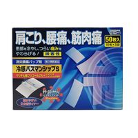 冷感パスマンシップＳ 50枚 大石膏盛堂 肩こり 腰痛 筋肉痛【第3類医薬品】