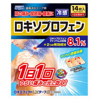 ロキエフェクトLXテープα 14枚 大石膏盛堂 関節痛 肩こりに伴う肩の痛み 筋肉痛【第2類医薬品】