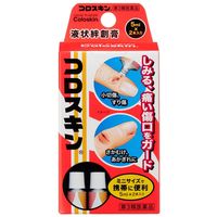 コロスキン ミニ 5ml×2本 東京甲子社 小切傷 すりきず さかむけ あかぎれ【第3類医薬品】