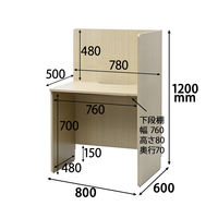 【軒先渡し】マルチワーク 木製 パネルデスク 右側パネル 幅800×奥行600×高さ1200mm 1台 研修デスク ブース型デスク オリ  オリジナル（直送品）