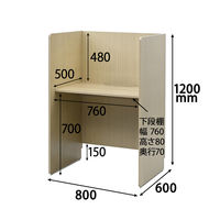 【軒先渡し】マルチワーク 木製 パネルデスク 両側パネル 幅800×奥行600×高さ1200mm 1台 研修デスク ブース型デスク オリ  オリジナル（直送品）