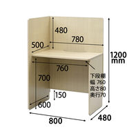 マルチワーク 木製 パネルデスク 左側パネル 幅800×奥行600×高さ1200mm 1台 研修デスク ブース型デスク オリジナル