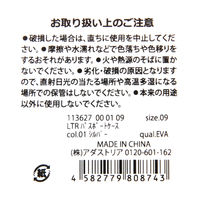 パスポートケース ブラック LAKOLE/ラコレ