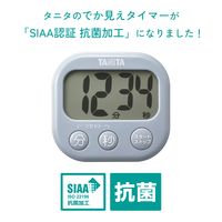 タニタ（TANITA） 抗菌でか見えタイマー キッチンタイマー マスタードイエロー TD-429-YL 1セット(5個)