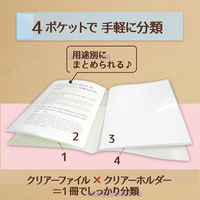 プラス PastyスリムホルダーF A4 Mグリーン 98865 1冊（直送品）