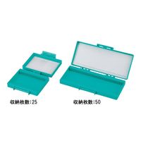 Polylab スライドボックス(ヒンジ付)105×125×34mm 62211 1個 4-5865-01（直送品）