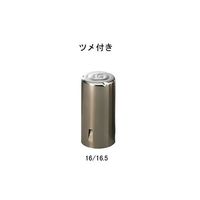 アズワン ニューモルトン栓 滅菌済 ツメ付き 1袋(10個入) 4-6286-12 1袋(10個)（直送品）