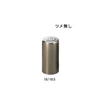 アズワン ニューモルトン栓 滅菌済 ツメ無し 1袋(10個入) 4-6286-27 1袋(10個)（直送品）