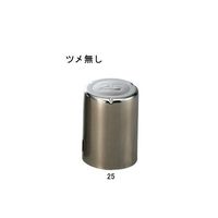 アズワン ニューモルトン栓 滅菌済 ツメ無し 1袋(10個入) 4-6286-30 1袋(10個)（直送品）