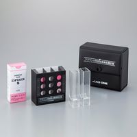 アズワン アズワンの残留塩素簡易測定器 ASRC-1 1セット 4-6379-01（直送品）