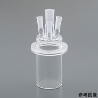 アズワン 石英セパラブルフラスコ用カバー QSC4 1個 4-6490-01（直送品）
