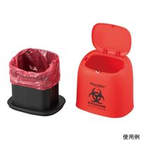 アズワン バイオハザードゴミ箱(BenchBin(TM) 卓上タイプ)本体のみ 4-6546-01 1個（直送品）