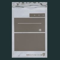 アズワン ユニパック(茶遮光)滅菌済 100×140mm 1パック(100枚入) 8-3329-12 1パック(100枚)（直送品）