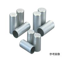 アズワン アルミキャップ オートクレーブ滅菌済 φ24.5×40mm 1袋(10個入) 6-355-16 1袋(10個)（直送品）