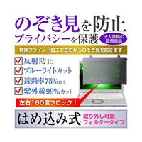 private-hame-lspc14-mc002853（直送品）
