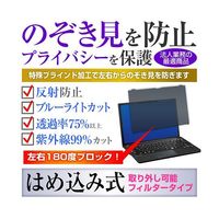 private-hame-lspc14-mc004953（直送品）