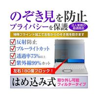 private-hame-lspc14-mc004299（直送品）