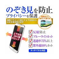 sm-pvt-360-k0001348775（直送品）