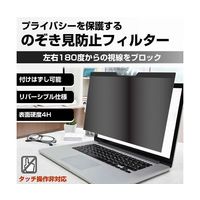 private-mag-156-k0001561454（直送品）