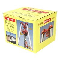 タコマン 三脚ヘッド 1トン用 TSー10 1個（直送品）