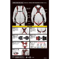 TJMデザイン セフハーネスA フリーサイズ 赤 A4SFAFーRE 1ケ（直送品）