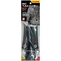 TJMデザイン 胴当てベルトハンガー DBH 1ケ（直送品）