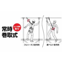 TJMデザイン 受注生産 兼用ランヤードVR150L シングルL5 130kg用 A4VR150LーL5 1ケ（直送品）