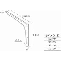 MARUKI HARDWARE CORPORATION MK パワー棚受2(スチール)350×490 ホワイト N-476 35S 1本（直送品）