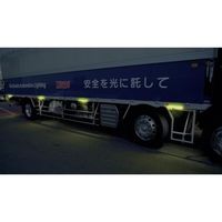 小糸製作所 KOITO LEDラインライトMハーフ イエロー LEDLL24WP-Y 1セット(10個) 362-4235（直送品）