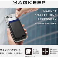 カードケース スマホスタンド MagSafe iPhone 2~3枚収納 ブラック AMS-MAGWSBK エレコム 1個（直送品）