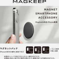 壁掛けホルダー MagSafe 対応 iPhone スマホホルダー マグネット ブラック AMS-MAGPDBK エレコム 1個（直送品）