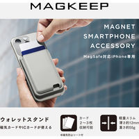 カードケース スマホスタンド MagSafe iPhone カード ウォレット グレー AMS-MAGWSGY エレコム 1個（直送品）