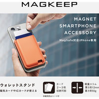 カードケース スマホスタンド MagSafe iPhone カード ウォレット オレンジ AMS-MAGWSDR エレコム 1個（直送品）