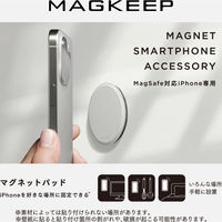 壁掛けホルダー MagSafe 対応 iPhone スマホホルダー マグネット グレー AMS-MAGPDGY エレコム 1個（直送品）