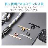 スマホ ストラップホルダー シート ステンレス製 ケーブル穴用 1口タイプ シルバー PWSTHD1SSSV エレコム 1個（直送品）