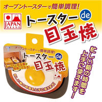 竹原製缶 プレミアム トースターde目玉焼 A-40-2 1個（直送品）