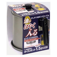 竹原製缶 トルネオ フッ素オイルポット1.5L 受皿付 FO-T 1個（直送品）
