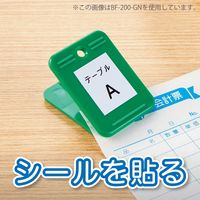 オープン工業 プラクリップ 無地 10個入 黒 BF-200-BK 1セット(1袋×2)（直送品）
