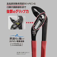 IPS PLIERS マルチプライヤ MD-250G 1本（直送品）