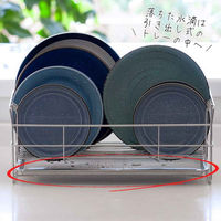 下村企販 水切りラック 水切りかご スマート TSUBAME 409204 1個（直送品）