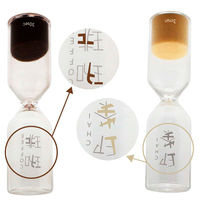 パラデック 砂時計 フロウズ 30秒 1分 3分 珈琲 462403 1個（直送品）